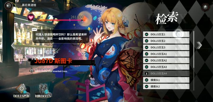 语音新BUG？截图