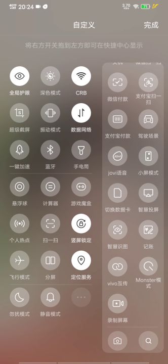 蛇肝困难副本刚好120的冥通关！截图