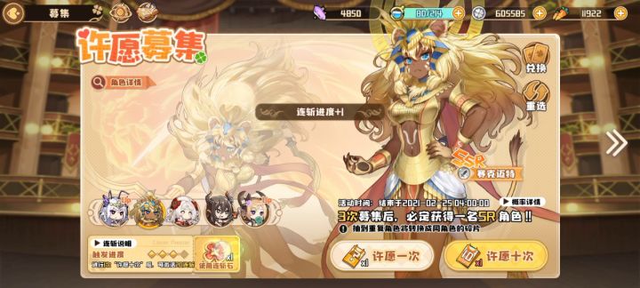 二十连斩截图