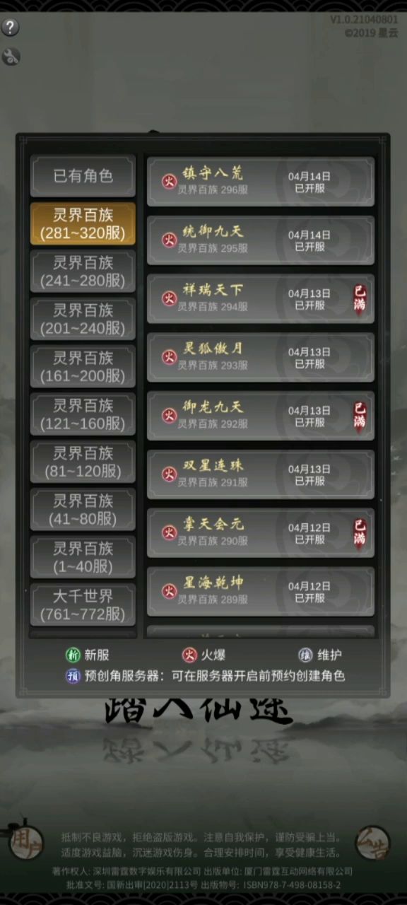 懂的都懂。哈哈大老截图