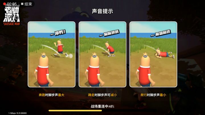 单挑对决截图