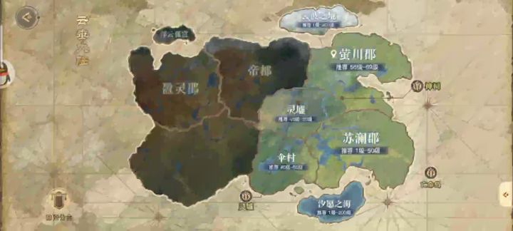 做通世坟墓的位置截图