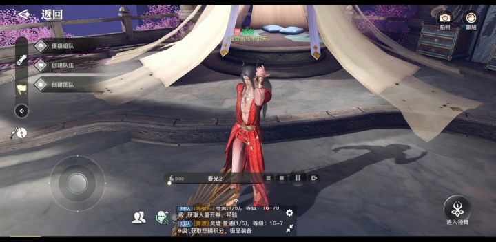 当舞者就是香嘿嘿～看这妖娆的身段截图