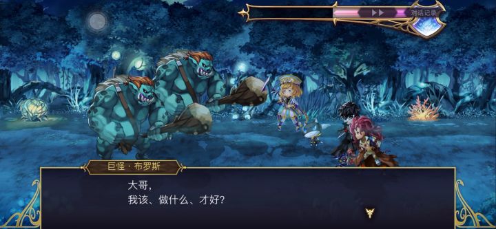 【平行迷宫】异境巴尔沃基地区截图