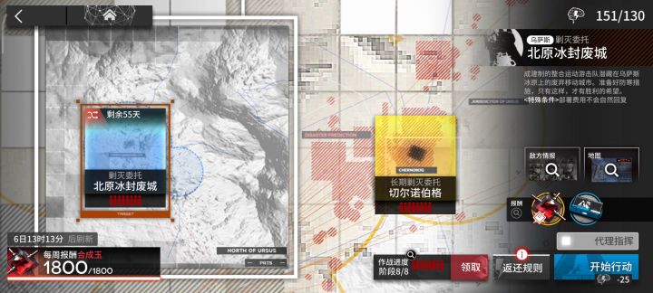 半自动冰原400杀打法截图