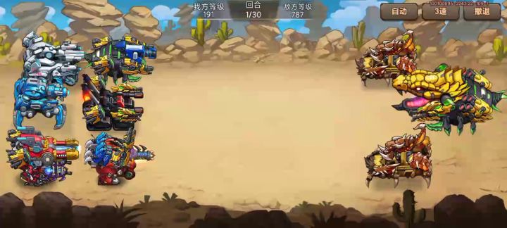 【挑战不可能】血战高塔220交锋boss！高抗战神！截图