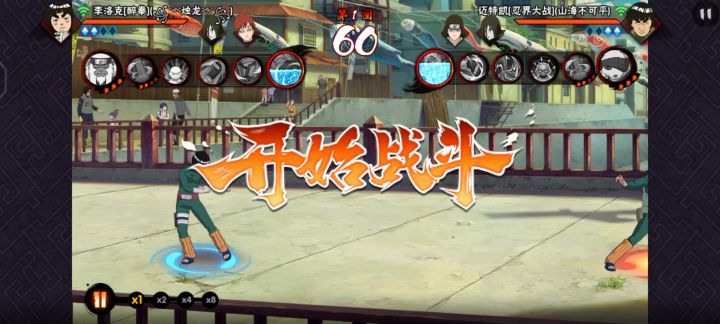 喝醉的小李果然厉害截图