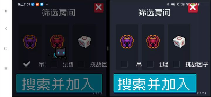 一个不过瘾,那就来双倍的快乐截图