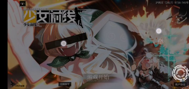 进不去哼哼啊啊啊啊啊啊啊啊啊啊啊啊截图