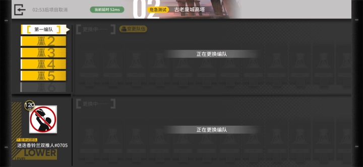 三人上层全灭石头人(麦哲伦仅占点造飞机)截图