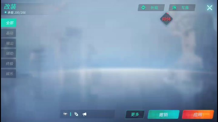 可改陆空粉色车型原创截图