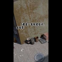 谁是凶手——剧本《空巷》 上