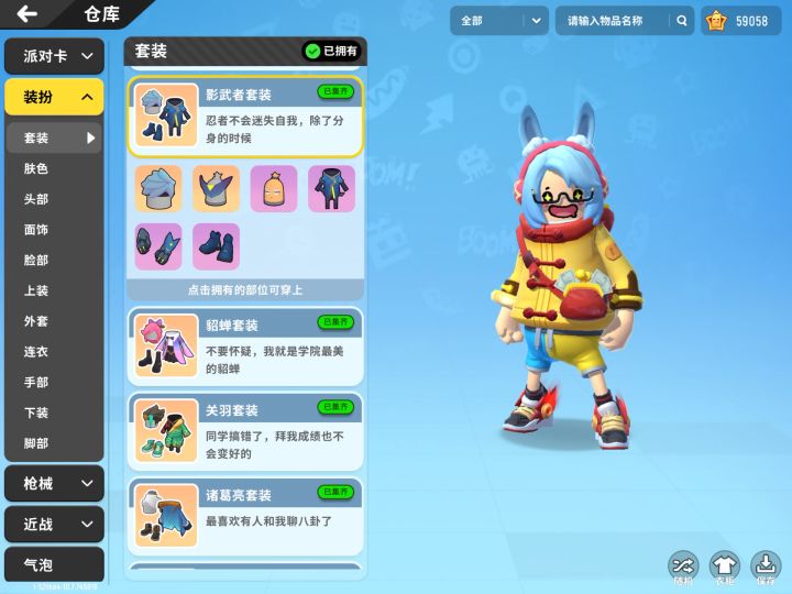 来参观我的仓库，不多截图
