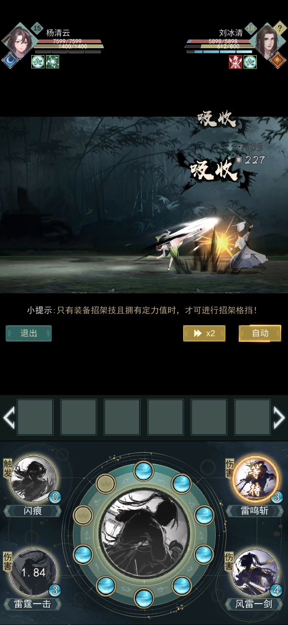 这是个混搭的天信，今早刚用1600块抽的。截图