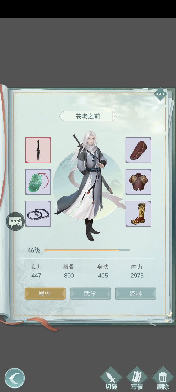 来看看暗影的天花板究竟在哪 4截图