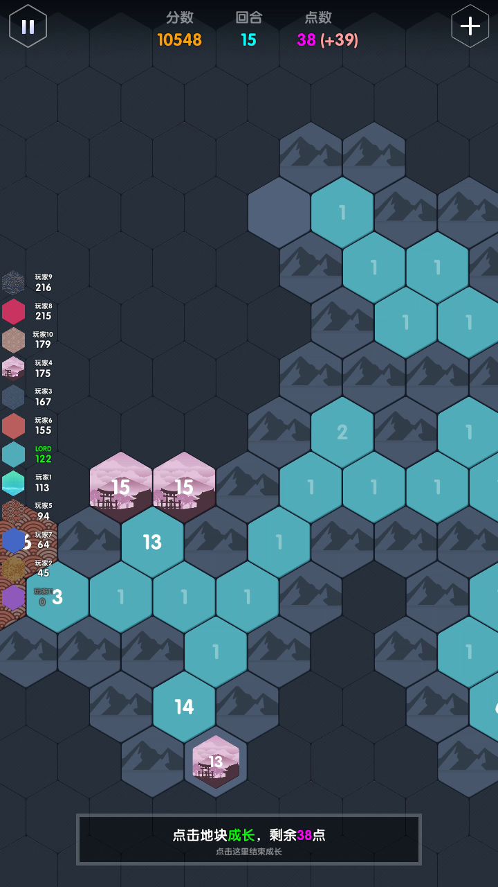 硬核模式(续版)截图