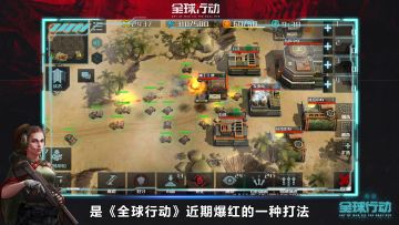 【教学视频】反抗军犰狳输出流打法介绍