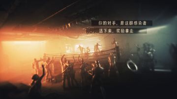 《明日之后》半感染者资料片——进入地下世界