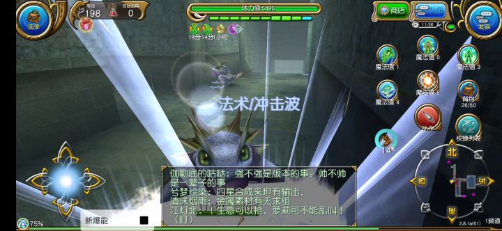 awa多元化的单人素材爆能连击截图