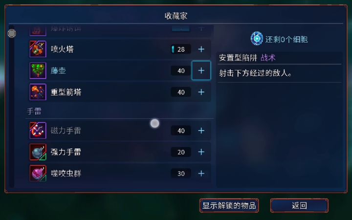 非隐藏图纸貌似只差撕裂手斧和隼之拳套了截图