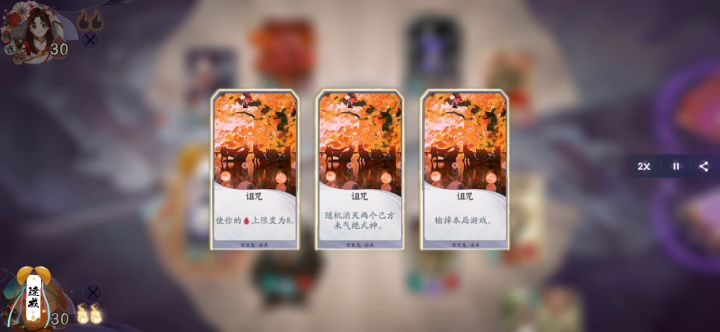发牌员被我买通了截图