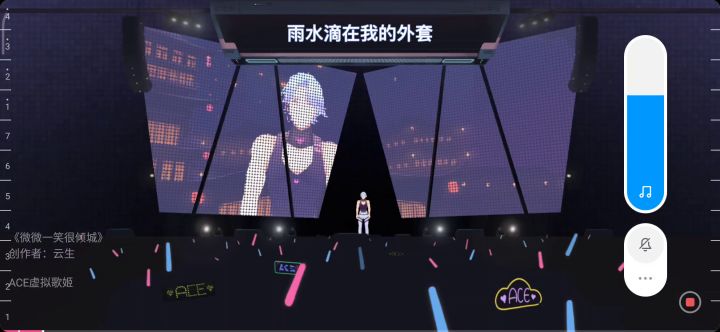 《微微一笑很倾城》翻唱截图