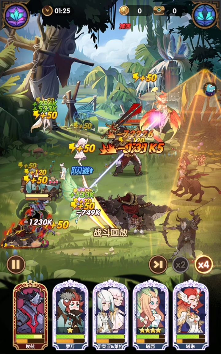 庆祝成功追梦神魔和亚冰同时感慨一句“这一关真阴间” 1截图