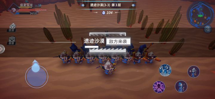 游戏不错截图