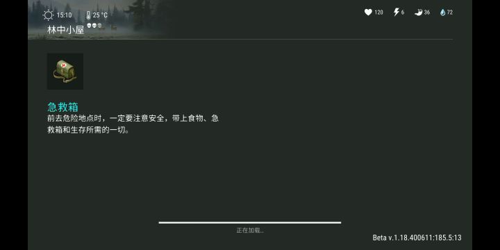日常一挑五截图