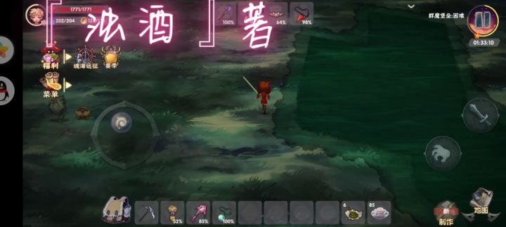 困难模式暗影之魔截图