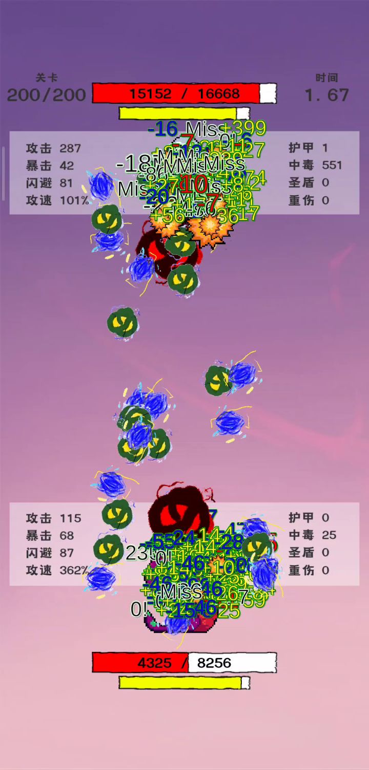 我还没出力,你就倒下了ˏ₍•ɞ•₎ˎ截图