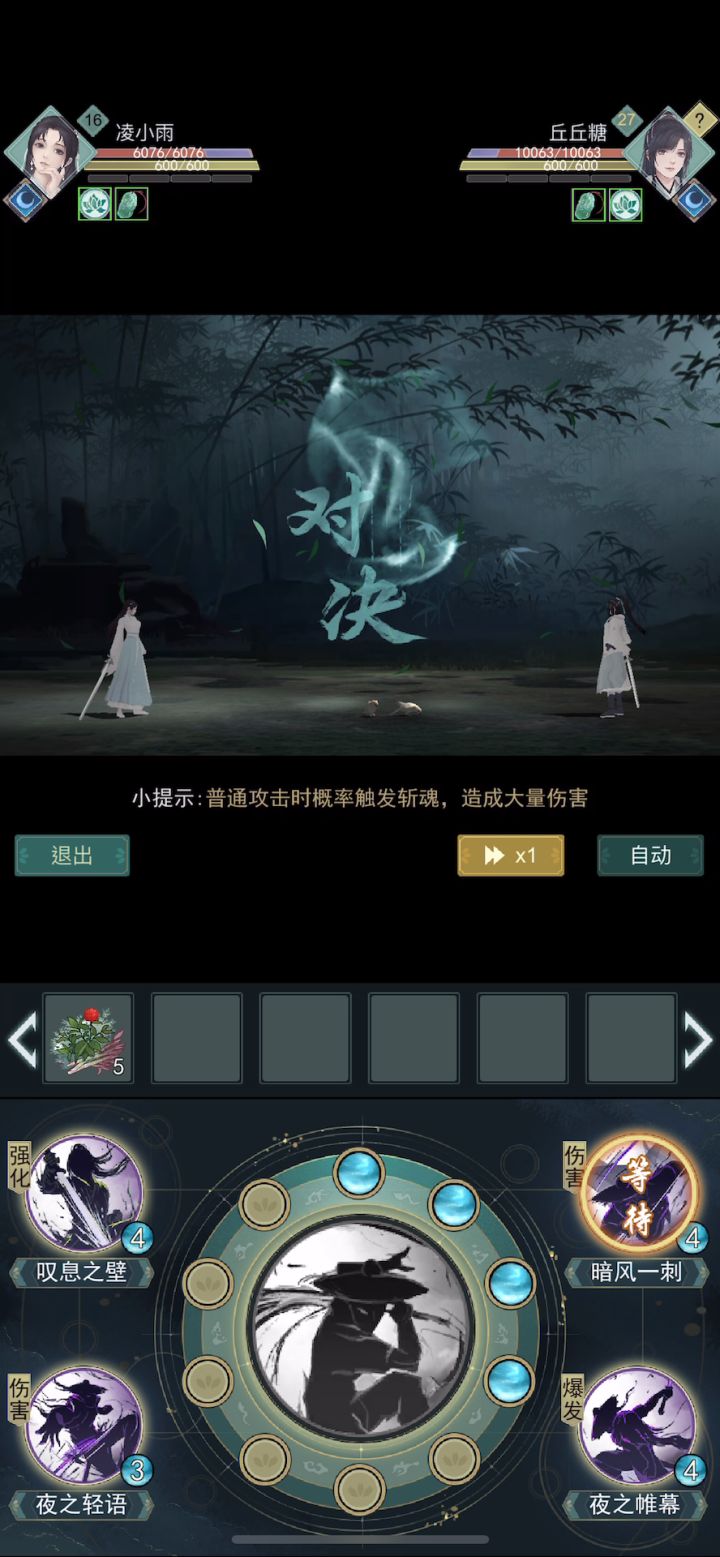 闲言碎语,有个交代截图