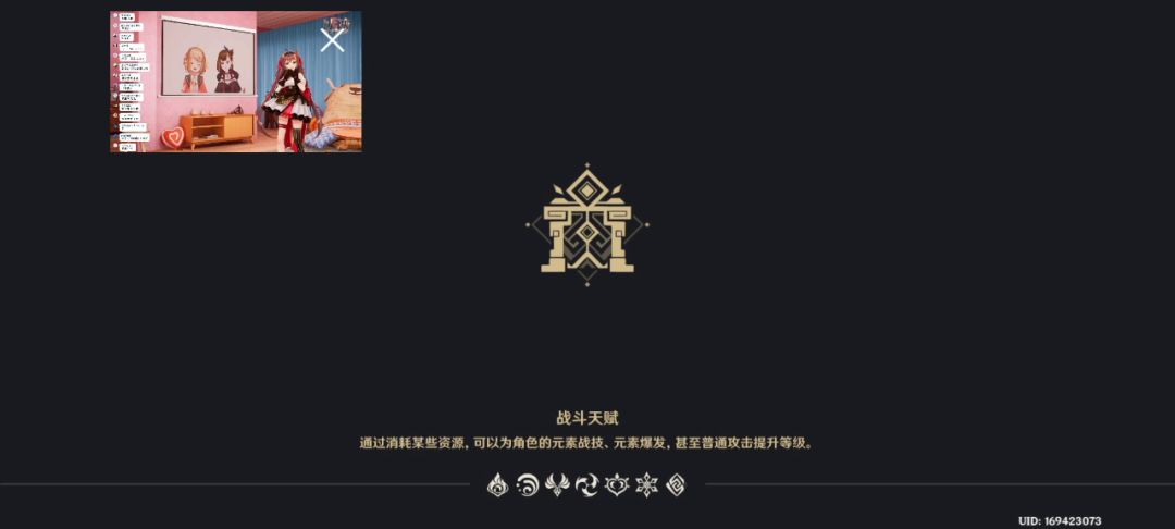 七天神像失业啦！截图