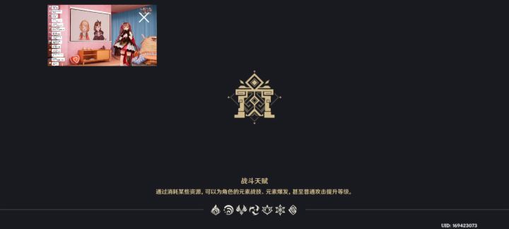 七天神像失业啦！截图