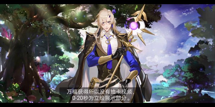 梦境链接  日服  日服  用眼看  伊阿宋技能展示截图