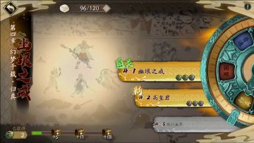蚀之隙归真难度第四章1-6关卡汇总攻略