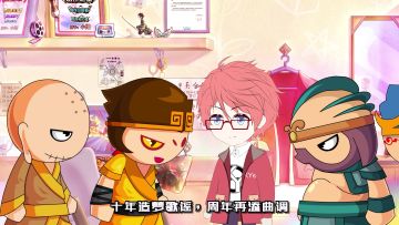 【获奖名单公布】十年造梦与君同，留言祝福抽盲盒，玩家祝福集锦