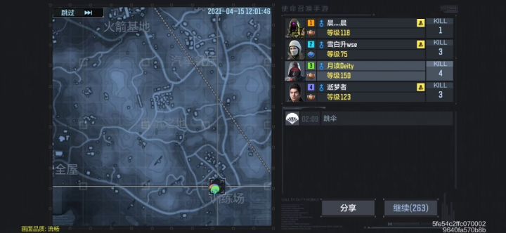 ？？？这样的队友？截图