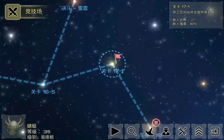 為何原本沒任何動靜的星系,在一夕之間都開始閃爍起來了?截图