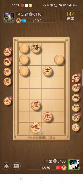 这是什么鬼?炮不了吗?截图