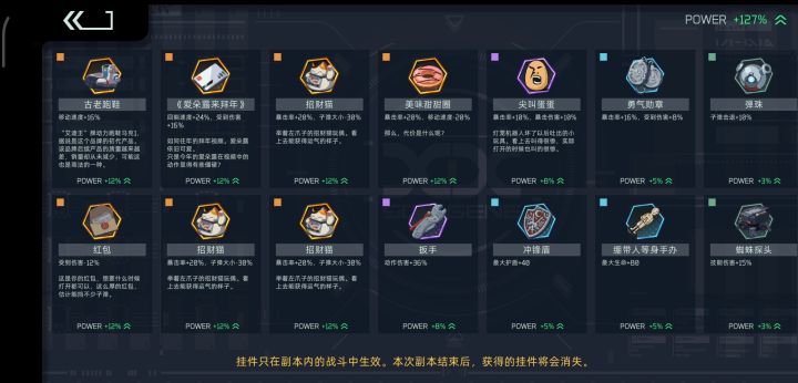 无形之刃,最为致命截图