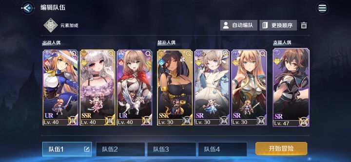 主战有毒，不要点，截图