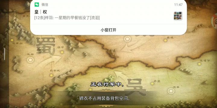 磨盾？截图