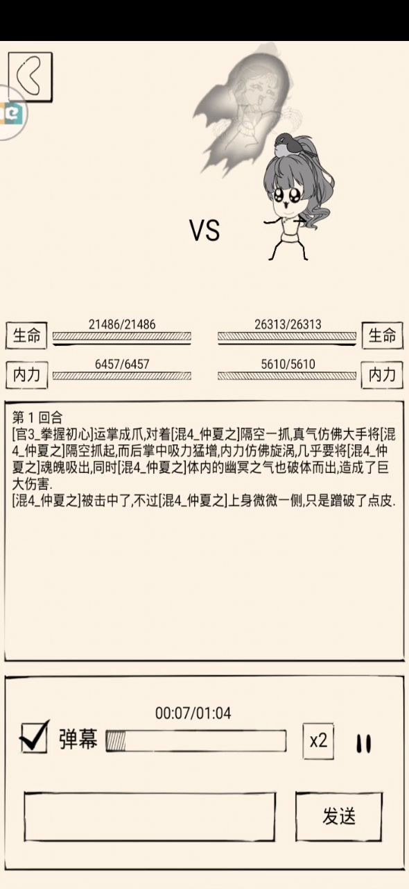 放点视频，大家随意评论 9截图