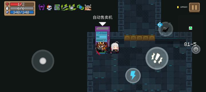 无尽81层纪念截图
