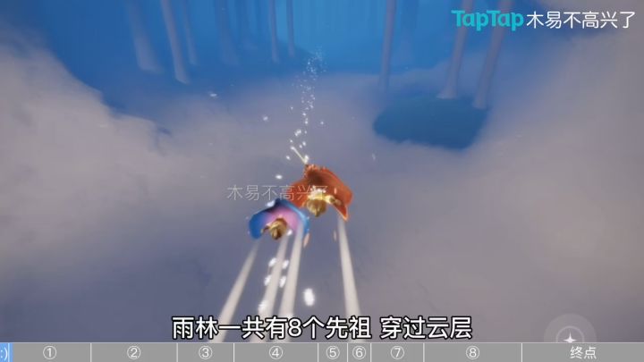 【雨林】先祖收集 / 萌新攻略截图