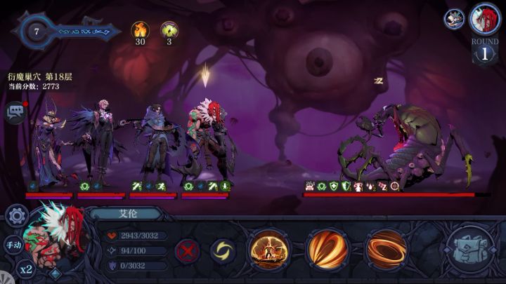 尤萨的闪避加流血阵容轻松上20层截图
