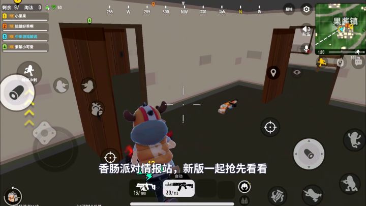 香肠派对:春节皮肤爆料,牛魔王一家三口,平底锅变成芭蕉扇!截图