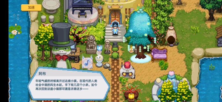 阿布的工会呀!截图