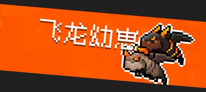就站撸,躲一下算我输截图